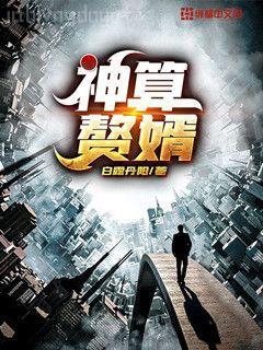 離婚后嫁給了渣男他叔