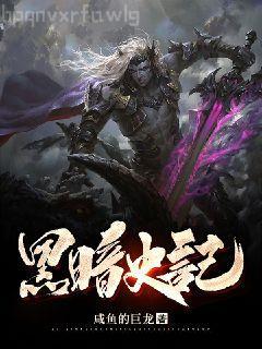 賀先生的鐘情寵溺