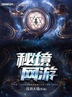 逍遙小鎮(zhèn)長