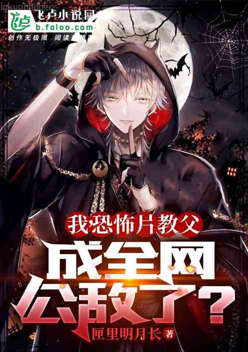 從封神開始的諸天之旅