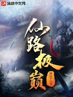 披著云雀殼子傷不起