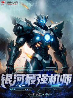 愛在黎明前降落