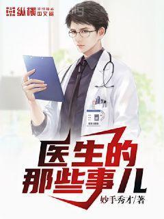 天降三寶,爹地寵妻甜如蜜