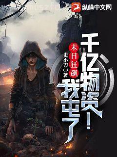 嬌妻難哄（重生）