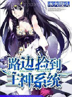 公路求生：我能看到隱藏資源點