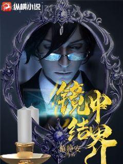 玄幻：我真不是大魔頭