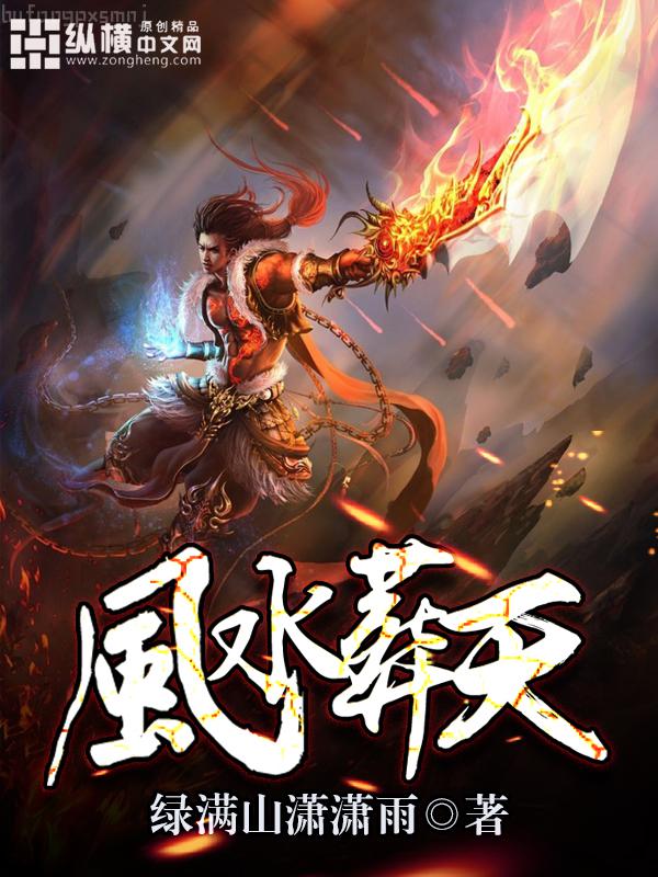 變成血族是什么體驗(yàn)