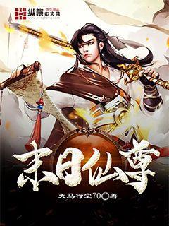 諸天從讓子彈飛開始