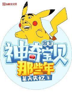 薄情總裁失憶妻