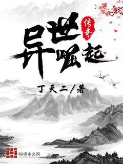 宦妻有喜：千歲大人求放過