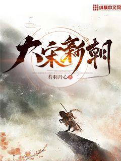 愛(ài)的流放地