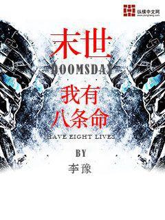 幕后：我用游戲操控世界