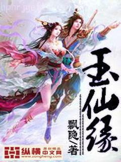 海蘭薩領主八一