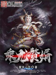 天醫神婆皮劍青李靜然