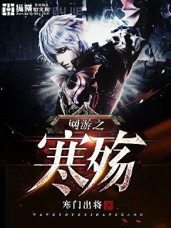 花千骨番外之三世情緣