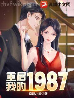 爽文女主她不想爆紅