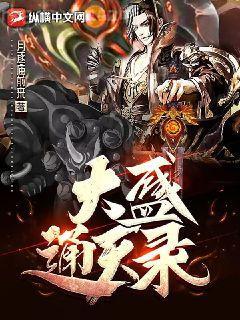 西夏死書（全集）