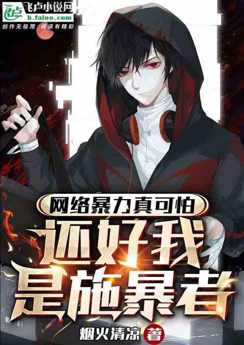 韓娛之咖啡戀人