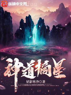 冷血三公主的復仇計劃