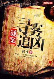 最后一顆子彈留給我