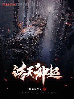 我在古代有個崽