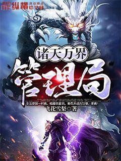 抗戰之還我河山