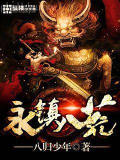 溫情一生只為你林簾湛廉時