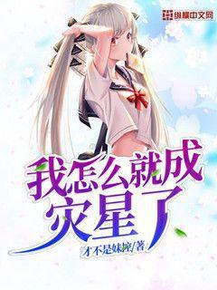 單方面已婚李郁澤賀知秋