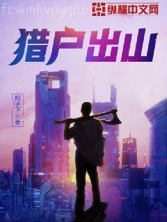 寵物小精靈之冠軍