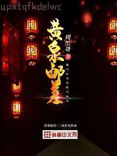 重生倚天之北冥神功