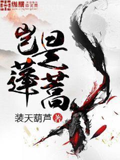 終極惡女之我要守護你