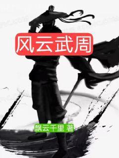 冥王的脫線嬌妃