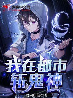 白月光他馬甲掉了