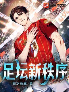 重生之害人不淺