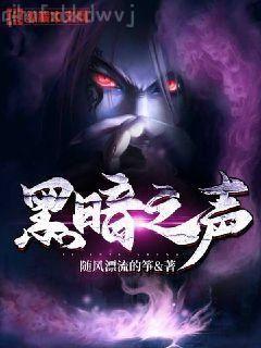 我只想安靜的做個茍道中人無錯字精校版