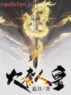 九歲小嫡女顏稻花蕭燁陽