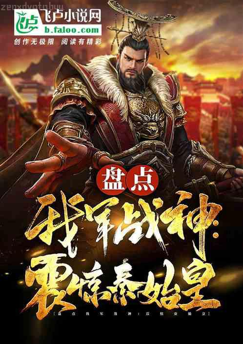 楚辭琛沈若京大佬媽咪她每天只想當咸魚