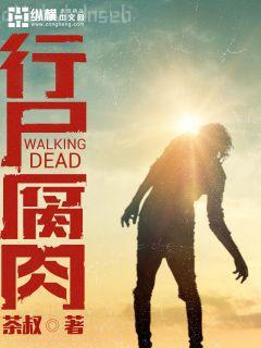 The Magic Fishbone 神奇的魚骨頭（英文版）