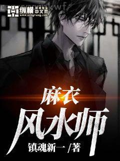 極品美女養成系統