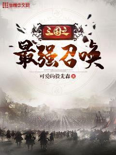 我想要你的信息素