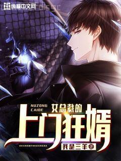 維多利亞的秘密