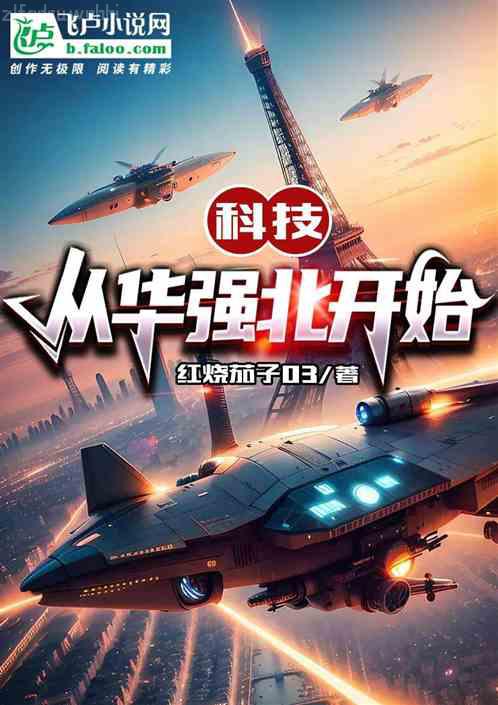 新婚夜,植物人老公忽然睜開眼