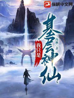 斗羅：武魂小舞阿銀，被唐三追殺