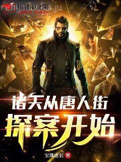 殘王爆寵囂張醫妃