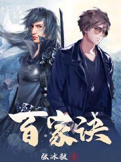 重生之妻力無窮