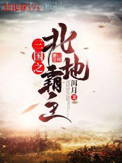 崽他爹每天都在裝窮