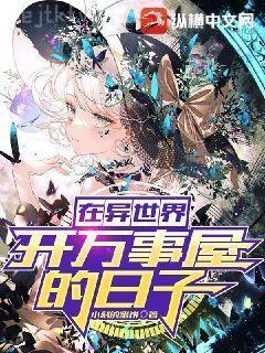 穿成反派后她只想咸魚