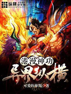 幸孕四寶：神秘爹地寵上天寧暖暖薄時衍