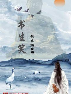 重生之玩物人生