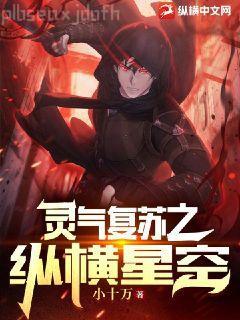 神醫狂妃：王爺的心尖寵南宮翎秦奉之